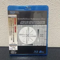 Hi-Definition Reference Disc