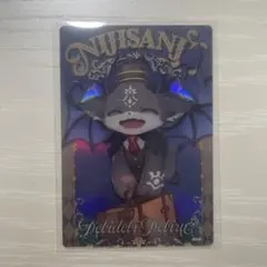 でびでび・でびる にじさんじ ウエハース2