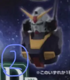一番くじ ガンダム D賞 MSヘッドマグネット ガンダムマークIIエゥーゴ　②