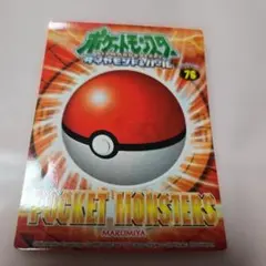 丸美屋 ダイヤモンド＆パール ポケモンゲット！シール 76(キリンリキ)