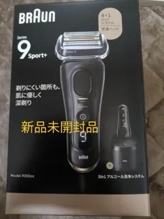 展示品、未使用品】BraunSeries 9Pro+9560cc シェーバー - メルカリ