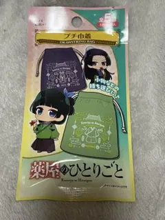 2025年最新】薬屋のひとりごとグッズの人気アイテム - メルカリ