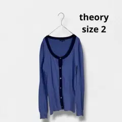 セオリー theory パープル 長袖カーディガン 冷房対策　サイズ2