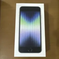 iPhone SE （第3世代）箱のみ