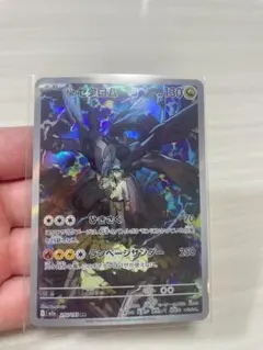 Nのゼクロム AR MEGA 2枚セット