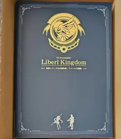 空の軌跡 the 1st ブレイサーBOX 軌跡シリーズ公式資料集