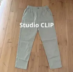★最終お値下げ800円★Studio CLIP パンツのサムネイル