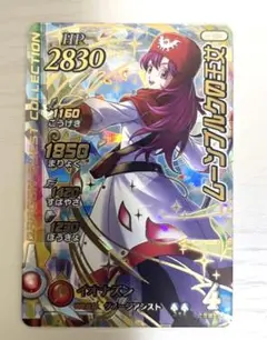 ダイの大冒険　クロスブレイド　シークレット　SEC ムーンブルクの王女 ダイの大冒険 クロスブレイド シークレット SEC ムーンブルクの