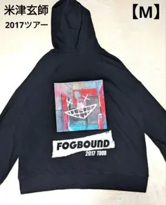 2025年最新】米津玄師 bootパーカー fogbound 2017の人気アイテム