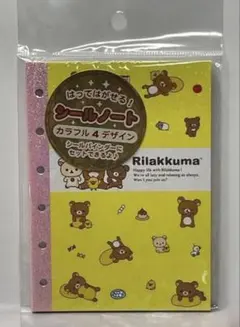 Item thumbnail for item c5cb81c4-52c0-4129-b607-e42d7cfa0ff7