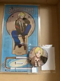 サカモトデイズ まるくじ 朝倉シン アクリルスタンド 缶バッジ