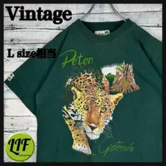 ヴィンテージ アニマルプリント 虎 Tシャツ グリーン L-XL相当 3963のサムネイル
