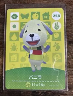 あつ森 バニラ amiiboカード