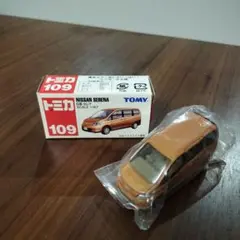 Item thumbnail for item 96354cc6-54ab-4762-be83-56177e394a76