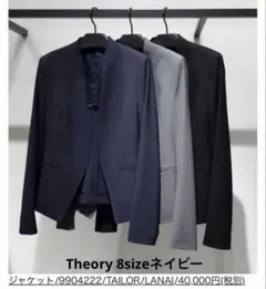 Theoryネイビー ノーカラージャケット10size TAILOR LANAI
