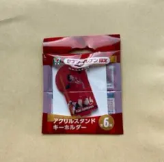 石川祐希　アクリルスタンドキーホルダー　セブンイレブン　バレーボールのサムネイル
