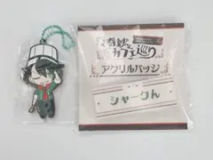 ワイテルズ　シャークん　奇妙なカフェ巡り　アクリルバッジ　ラバーキーホルダー