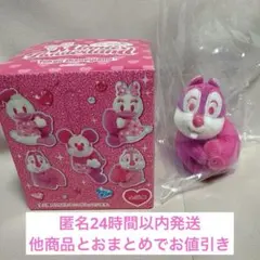 ディズニー/パルパルーザ/ファンダーランド/ミニぬいぐるみチャーム/チップ