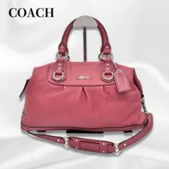 COACHコーチ マディソン アシュレイ 2WAY レザー ショルダーバッグ