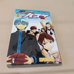 黒子のバスケ 1巻・2巻セット 藤巻忠俊 - メルカリ