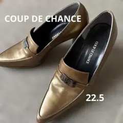 COUP DE CHANCE パンプス ゴールド メタルプレート　22.5cmのサムネイル