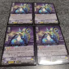 2026年最新】ヴァンガード プロモの人気アイテム - メルカリ