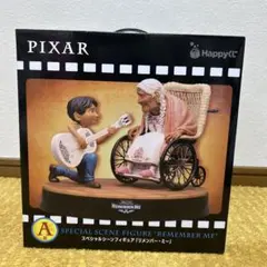PIXAR REMEMBER ME 一番くじ　A賞　リメンバーミー