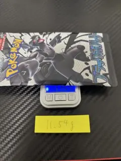 ブラックボルト、ホワイトフレア　各1パック