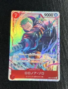 エッグヘッドクライシス ロロノア・ゾロ EB04-007 SR