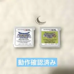 【セット売】ドラゴンクエストモンスターズ＋ドラゴンクエストモンスターズ2 3DS
