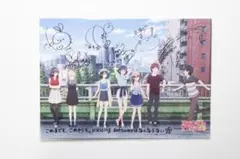 購入特典】劇場版 冴えない彼女の育てかたFine 描き下ろしB2クリア