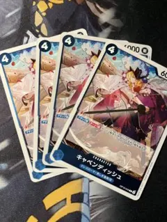 【まとめ買い対応可能】たか66様 リクエスト 3点 まとめ商品