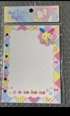 Item thumbnail for item 901828e9-cedb-44be-b73e-53b36a16c838