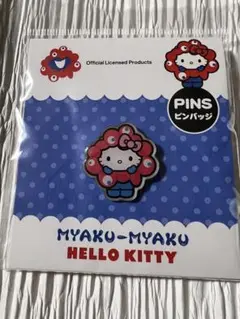 EXPO2025 ミャクミャク なりきり ハローキティ サンリオ ピンバッジ