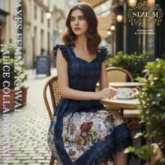 アクシーズファム kawaii アリスコラボ ヘイメルアリスフレームワンピース