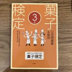 Item thumbnail for item b7112bb0-b3c3-4441-9729-42efb8ca1b2b