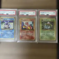 ポケモンカード PSA9 ヒトカゲ フシギソウ リザード 3枚セット - メルカリ