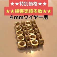 マウスピース・リガチャー 【全楽器】メッキ加工5000円！ - メルカリ