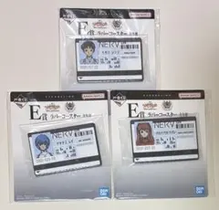 エヴァンゲリオン 一番くじ E賞 ラバーコースター シンジ レイ アスカ