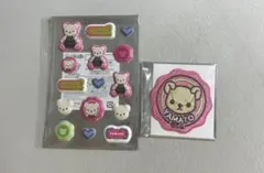 うたプリ　グラショ　くまプリ　くじ　C賞　D賞　日向大和
