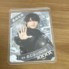 少年忍者 忍コレクションカード 黒田光輝