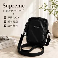 大人気 Supreme シュプリーム ショルダーバッグ 黒 ボックスロゴのサムネイル