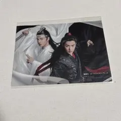 2026年最新】陳情令オーケストラコンサートの人気アイテム - メルカリ