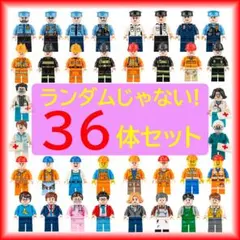 LEGO レゴ互換品 ミニフィグ おもちゃ フィギュア 知育玩具 まとめ売り