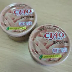 にゃん様 リクエスト 2点 まとめ商品