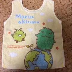 Morizo & Kiccoro ベビーベスト パイル地