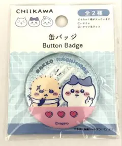 《期間限定出品》ちいかわ 缶バッジ ハチワレ＆ラッコ　ダイソー