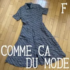 ◾️コムサデモード◾️ワンピース◾️COMME CA DU MODE◾️上品◾️綺麗◾️春◾️