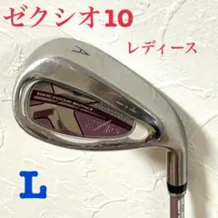 【美品】 XXIO 10レディース ゴルフクラブ アプローチ フレックスL AW レディース！ゼクシオ10 XXIO10 AWアプローチウェッジ フレックスL