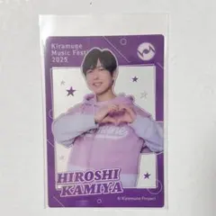 神谷浩史 キャラクターグッズ